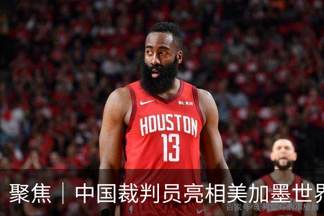 聚焦｜中国裁判员亮相美加墨世界杯，傅明完成个人执裁首秀